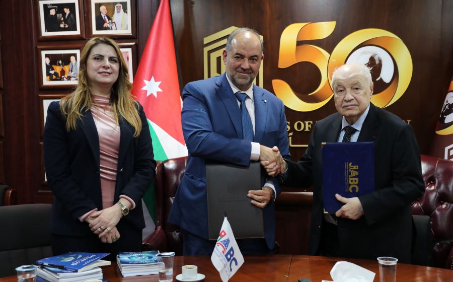 مذكرة تفاهم بين مجموعة أبوغزاله العالمية ومجلس الأعمال الأردني-الأمريكي لدعم الاستثمار والتعليم الرقمي